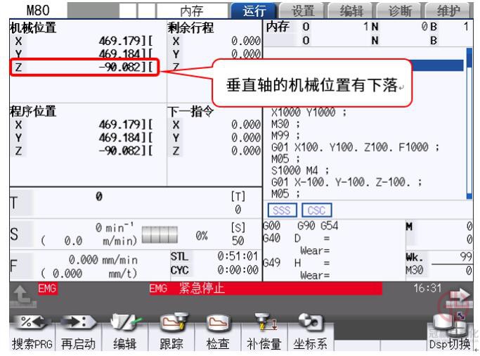 冠贏自動化