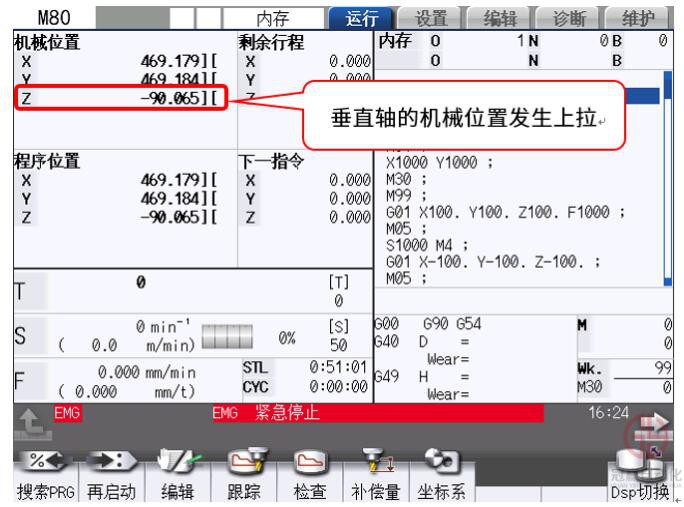 冠贏自動化