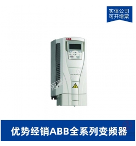 ABB變頻器 ACS880-01-035A-7