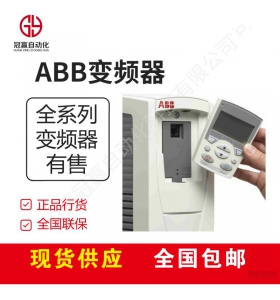 ABB變頻器 ACS550-01-031A-4