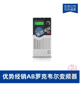 AB羅克韋爾22B-D010N204-PowerFlex40變頻器-4KW