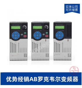 AB羅克韋爾PowerFlex4M變頻器-22F-D6P0N103 2.2KW