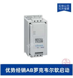 AB羅克韋爾軟啟動器-150-F480NZDB