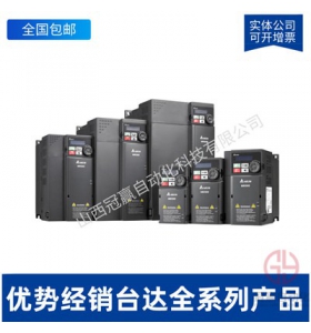 臺達CP2000系列變頻器VFD750CP43A-21-75KW