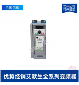 EV2000-4T0900G-90KW艾默生/尼得科變頻器