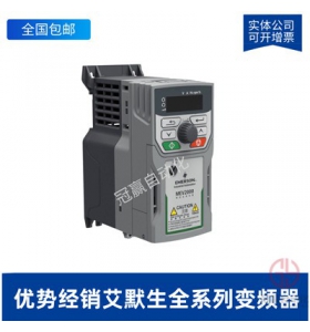 艾默生/尼得科變頻器-MEV1000-20007-000-0.75KW