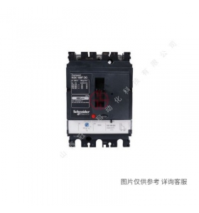 施耐德CVS100-630A-N型-塑殼斷路器-分段能力50KA-TM16-630A-3P3D