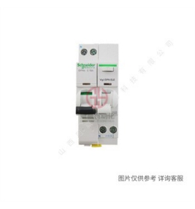 施耐德斷路器-iC65N-2P-D16A-63A帶漏電保護(hù)器