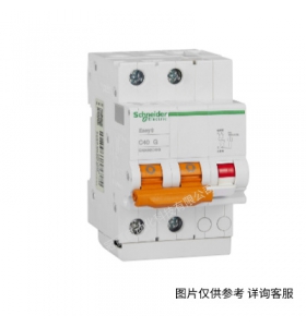 施耐德漏電開關 Easy9 漏電斷路器4PC20A EA9RN4C2030CNEW