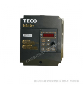 S310系列臺(tái)灣東元變頻器TECO 220V JNS310-2P5-H1C 0.4KW