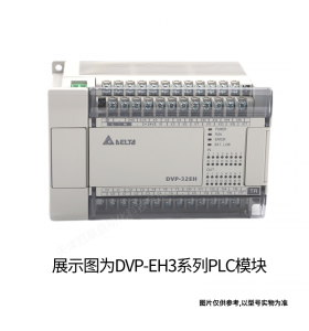 DELTA臺(tái)達(dá)DVP50MC系列運(yùn)動(dòng)控制型PLC/DVP50MC11T-06/DVP50MC11P