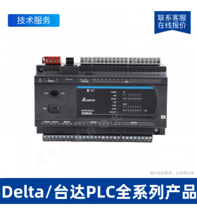 臺達(dá)delta DVP80ES300RPLC可編程控制器