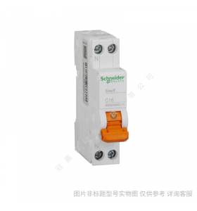 施耐德小型斷路器iC65N 1P C1A/schneider全系列產(chǎn)品