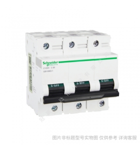 施耐德小型斷路器iC65N 3P C32A/schneider全系列產(chǎn)品