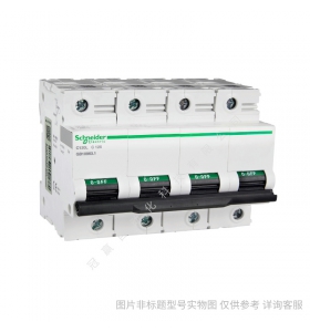 施耐德小型斷路器iC65N 4P D20A/schneider全系列產(chǎn)品