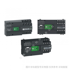 萬高雙電源WATSNB 400A 3P CB級 R/NSX-F/萬高自動轉換開關