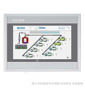 昆侖通態(tài)10寸觸摸屏TPC1071Gt/MCGS昆侖通態(tài)HMI觸摸屏