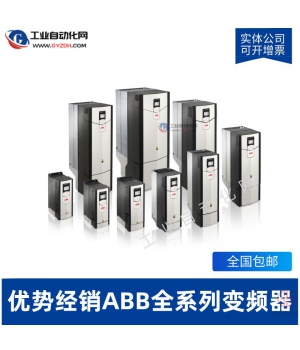 ABB變頻器 ACS880-01-206A-3