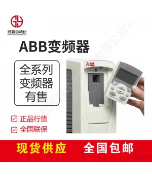 ABB變頻器 ACS550-01-031A-4