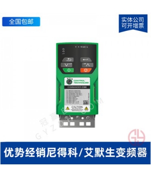 尼得科艾默生變頻器TD2100-EV2100-EV2000