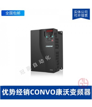 CVF-G3-4T0300 CVF-G3 30KW-康沃變頻器CONVO變頻器