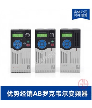 AB羅克韋爾22B-V2P3C104單相PowerFlex40變頻器-2.3A