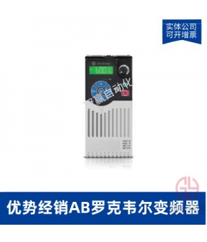 AB羅克韋爾22B-A5P0N104-PowerFlex40變頻器-0.75KW