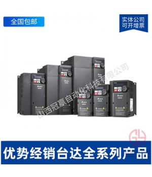 臺達VFD-CP2000系列變頻器VFD1600CP43A-21-160KW