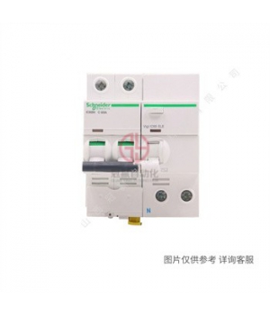 施耐德斷路器-iC65N1P-C16A-63A帶漏電保護器