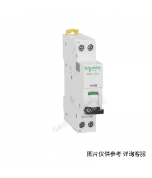 施耐德A9V53240 Vigi 剩余電流保護附件iC65 2P 40A 30mA AC