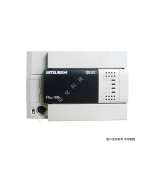 三菱plc FX3U-32MR/DS 可編程控制器 FX3U-32MR DC電源