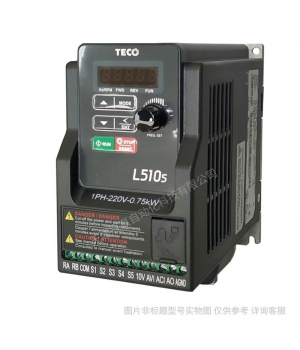 臺灣東元變頻器A510-4030-H3C臺安變頻器0.75-1.5kw