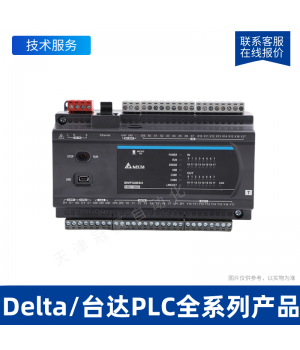 臺達delta DVP80ES300RPLC可編程控制器