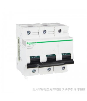 施耐德小型斷路器iC65N 3P C10A/schneider全系列產品