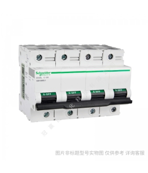 施耐德小型斷路器iC65N 3P C25A/schneider全系列產(chǎn)品