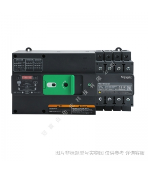 萬高WATSNA-630/4P 500A NA05004雙電源轉換開關/施耐德雙電源