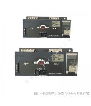 Schneider/施耐德萬(wàn)高雙電源WATSNA-63/10A 4CBR iC65N D型