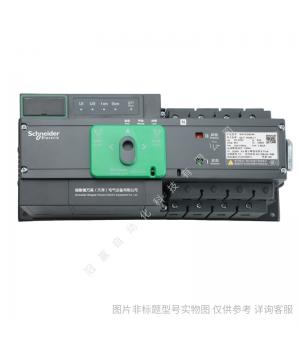 Schneider/施耐德萬高雙電源WATSNA-63/10A 3CBR iC65H C型