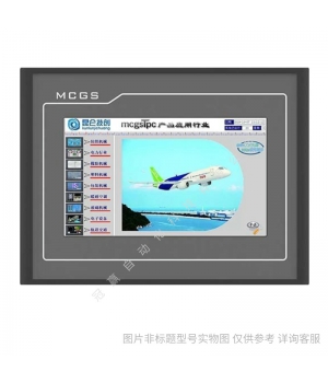 MCGS昆侖通態(tài)觸摸屏 7寸 TPC7032Ni-4G TPC7032Ni-WIFI 人機(jī)界面